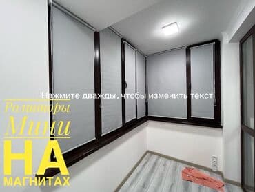 столы и стулья для зала в бишкеке: Жалюзи Бишкек Ролшторы мини на Магнитах Изготавливаем любые размеры — 2