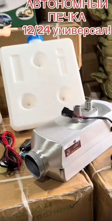 инверторы для солнечных батарей металл: Другие детали электрики авто — 3