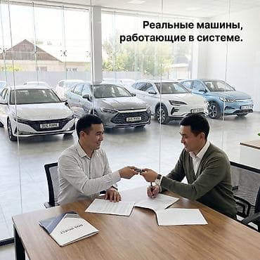 такси выкуп: Стать партнером Услуги такси, Вместе с: Готовые договоры и контракты — 7