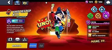 mortal combat: Аккаунт Brawl Stars - Путь к славе: 88 320 - Всего рангов: 67 - — 8
