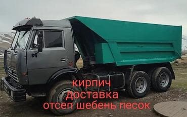 Камаз доставка шагыл отсеп шебень грунт глина мусор кирпич / барып