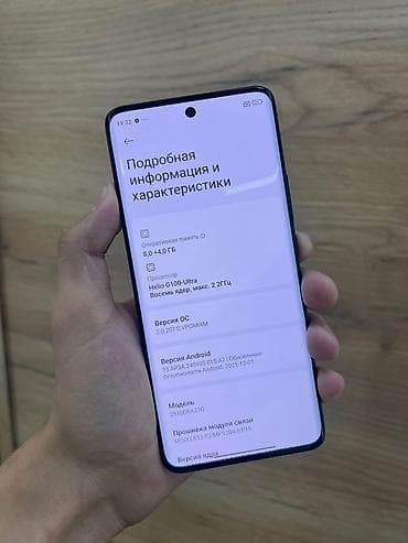 rx 470 8gb: REDMI Note 15 Характеристики по устройству на фото: - Экран с — 4