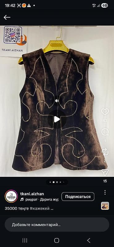 сапоги военные: Компьютерная вышивка | Ателье | Жилеты — 5