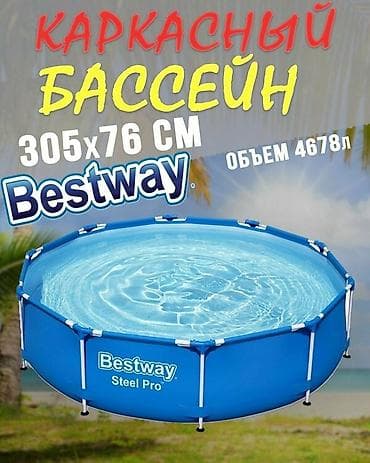305/76см. Bestway 56677 BW Каркасный бассейн Steel Pro, 4678л