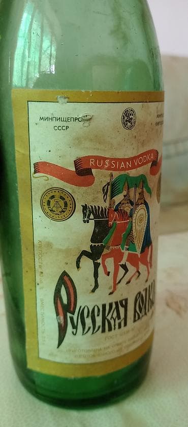 Дом и сад: Бутылки — 3
