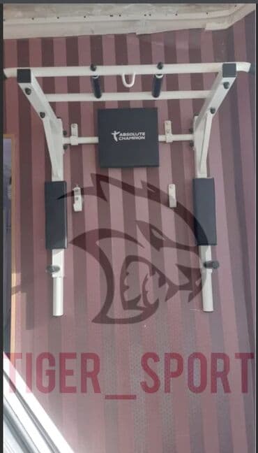 турник для дома бишкек цена: Турник, Новый, Самовывоз, Платная доставка — 1