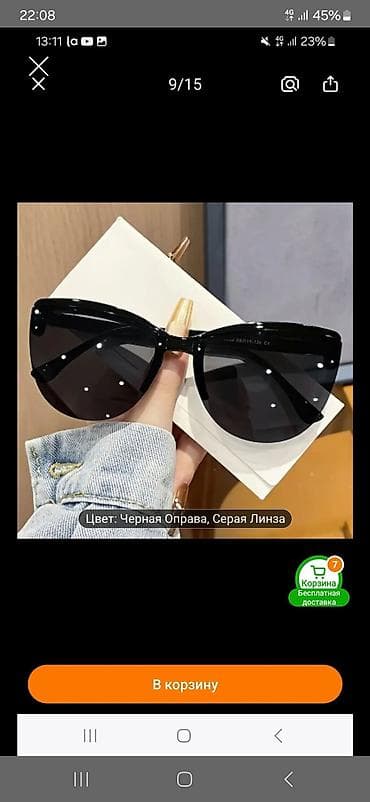 y2k очки: Солнцезащитные очки очки, Унисекс, Кошачий глаз — 2