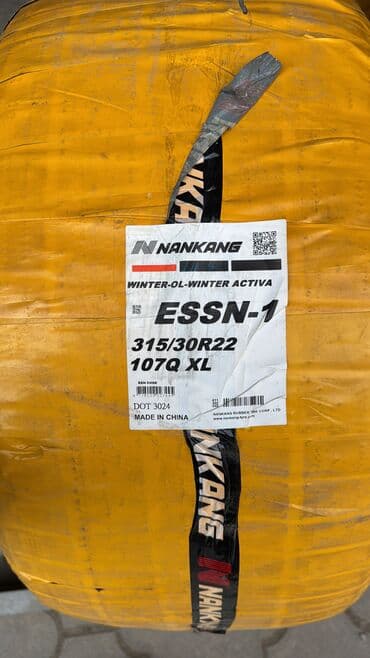 зимняя резина на спринтер: 315/30/22 задный 275/35/22 передный Китай 🇨🇳 фирма NANKANG бренд — 2