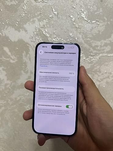 8 iphone: IPhone 14 Pro, Б/у, 128 ГБ, Черный, 100 % — 8