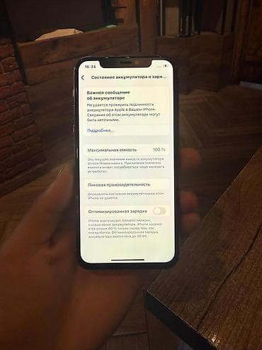 iphone 11 pro 128: IPhone 11 Pro, Б/у, 64 ГБ, Серебристый, 100 % — 6