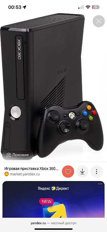 samsung a31: Xbox 360 — продаю или обменяю. Комплектация и особенности: - Консоль — 1