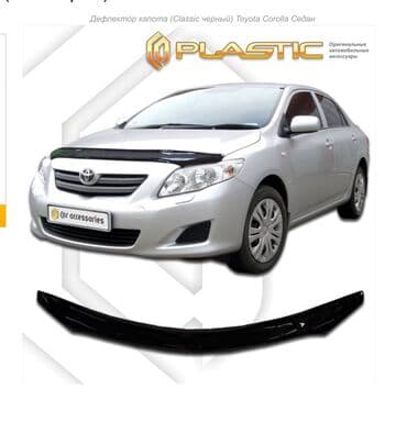 климат контроль на одиссей: Мухобойка на капот Новый, Платная доставка, Самовывоз — 2