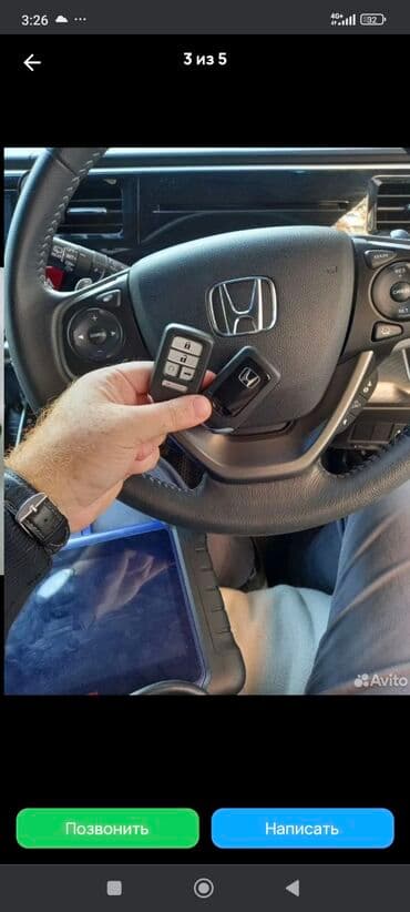 офисные приложения электронный ключ: Ключ Toyota Новый, Оригинал — 8