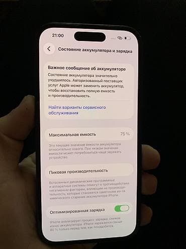 14 про макс чехол: IPhone 14 Pro, 128 ГБ, Черный, 75 % — 1