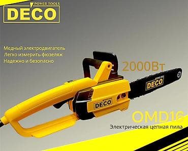 веток: Цепная электропила Новый, От электросети, Deco, 3200 Вт — 2