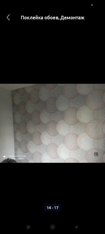 самоклеющиеся обои для мебели: Поклейка обоев, Демонтаж старых обоев | Жидкие обои, Фотообои, Бумажные обои Больше 6 лет опыта — 18