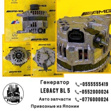 электрическое генератор: Генератор Subaru Б/у, Оригинал, Япония — 1