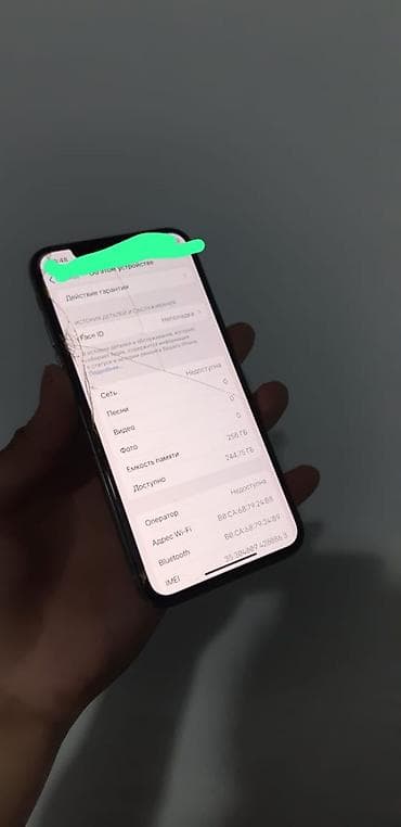 iphone x новый: IPhone X, Б/у, 256 ГБ, Белый, Чехол — 2