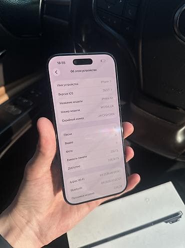 iphone d: IPhone Air, Б/у, 256 ГБ, Черный, Коробка — 2