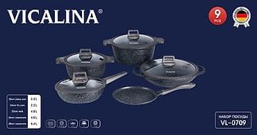 vicalina сковорода цена: Набор посуды Vicalina VL-0709 из 9 предметов с антипригарным — 1
