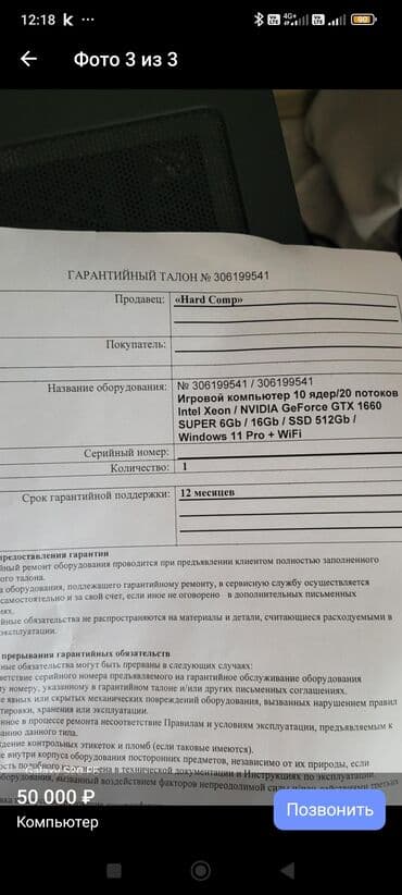 охлаждение для видеокарты: Компьютер, Игровой, SSD — 4