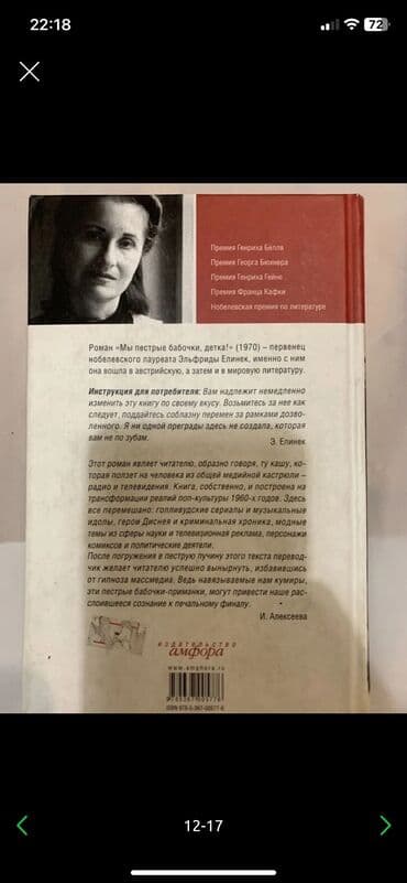 гдз полный курс математики 2 класс узорова нефедова: Книга Юлии Высоцкой «Детское питание от рождения и старше» (в — 6