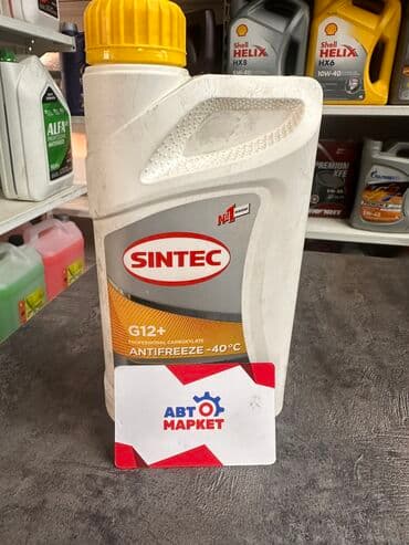 антифриз авто: Антифриз Бренд: SINTEC #запчасти #автозапчасти #авто #антифриз #ремонт — 1