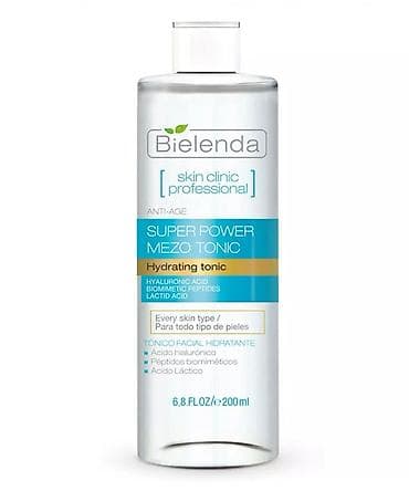 Не подошло моей коже пользовалась 2 раза Bielenda Skin Clinic