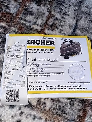 пароочиститель керхер: Паровой очиститель Karcher + хозяйственный пылесос Karcher (с функцией — 6