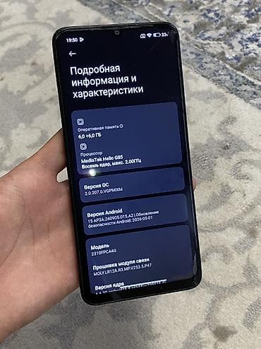 redmi note pro: Redmi, Redmi 13C, Б/у, 128 ГБ, цвет - Черный, 2 SIM — 4