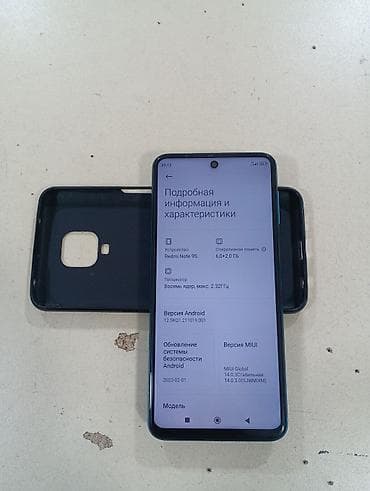 redmi x4: Redmi, Redmi Note 9S, Б/у, 128 ГБ, цвет - Синий, 2 SIM — 4