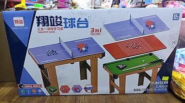 Игровой стол 3-в-1 Xiang Jun Toys (модель XJ6601) - Настольный