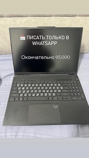 Ноутбуки ASUS: Игровой, Б/у, Intel Core i7 — 1