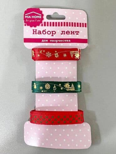 крафт картон: Набор лент для творчества, 3 ленты по 2 метра - рукоделие — 1