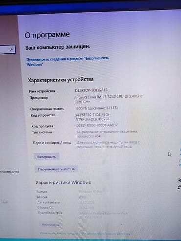 p 10: Компьютер, ядер - 2, ОЗУ 4 ГБ, Для работы, учебы, Intel Core i3, Встроенная видеокарта — 1