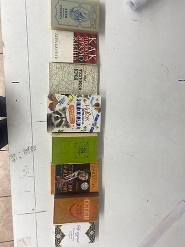 не грусти книга: На русском языке, Самовывоз — 8