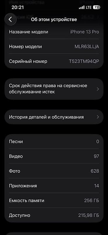переносной кондиционер с фреоном: IPhone 13 Pro, Б/у, 256 ГБ, Space Gray, Кабель, 77 % — 10