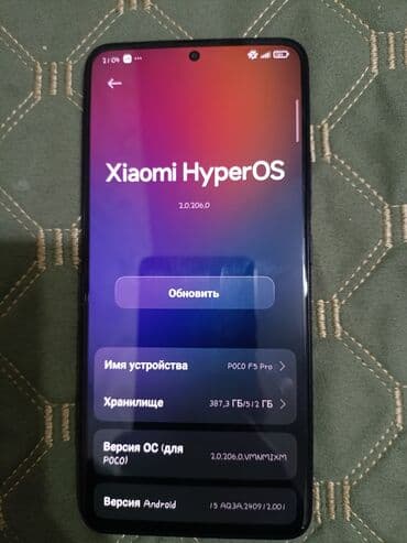 купить самсунг с 24 ультра в бишкеке: Poco F5 Pro, Б/у, 512 ГБ, цвет - Черный — 7