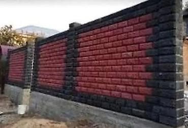 Үй жана бакча: Декоративные заборы из бетонных блоков - Материал: вибропрессованные — 5