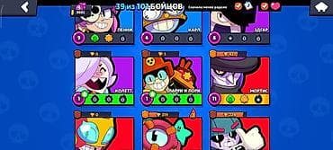 Аккаунт Brawl Stars Особенности: - 39 из 101 бойцов открыто - Кубков