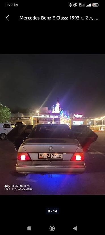 варианты рассрочки авто: Mercedes-Benz E-Class: 1993 г., 2 л, Бензин, Седан — 3