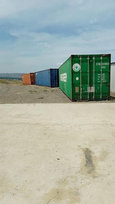 скутера с контейнера: Морские грузовые контейнеры 40 футов (High Cube 45G1 / стандартные — 1