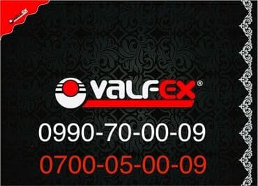 оптом сантехника: Полипропиленовые трубы и фитингипо лучшей цене!!! Сантехника — 4