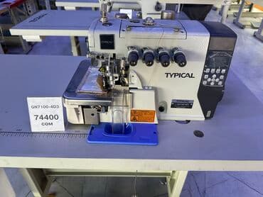 промышленные швейные машины бу: В наличии, Бесплатная доставка — 6