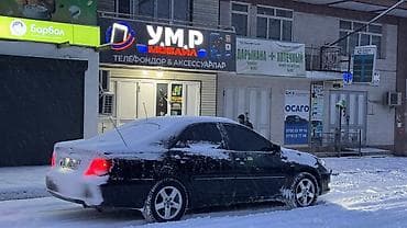 вентилятор камри: Toyota Camry: 2005 г., 2.4 л, Автомат, Бензин, Седан — 3