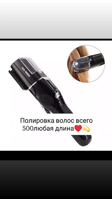 кабинет для шугаринга: Парикмахерские услуги: стрижка и полировка волос - Женские и мужские — 2