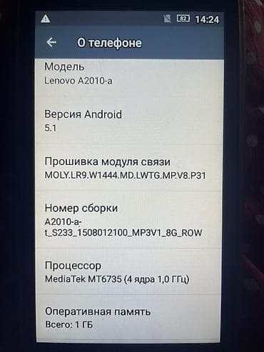 дешёвые телефоны: Lenovo A1000, Б/у, 8 ГБ, цвет - Черный, 1 SIM — 3