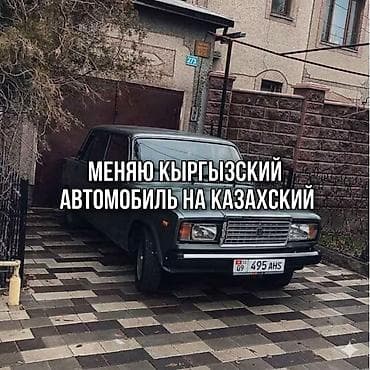 купить камри 40: Toyota Camry: 2026 г., Автомат, Бензин, Седан — 1