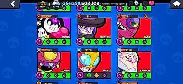 Даяр бизнес: Игровой аккаунт Brawl Stars Основное: - Профиль: ник exe Killer - — 5