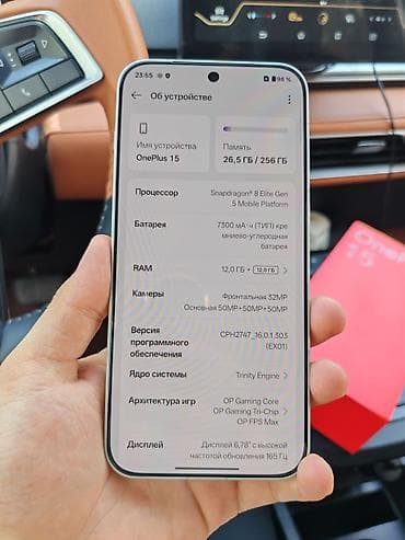 redmi note 13 256: OnePlus 15, Новый, 256 ГБ, цвет - Белый, 2 SIM — 1